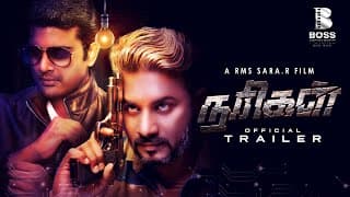 The Official Trailer of Narigal The Movie Written & Directed by RMS Sara.R.