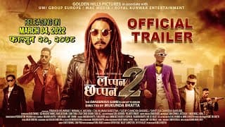 LAPPAN CHHAPPAN 2 - New Nepali Movie Trailer 2022 || Saugat Malla, Arpan Thapa, Anoop Bikram Shahi
