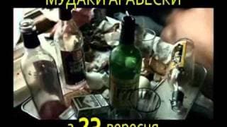 МУДАКИ. Арабески