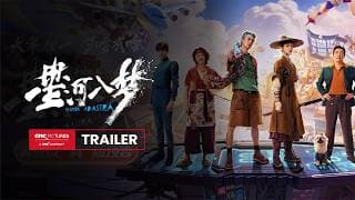 International Trailer [Subtitled]