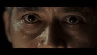 NEXT trailer