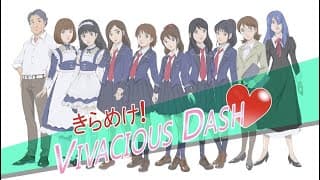 きらめけ! Vivacious Dash アニメ版 予告ムービー