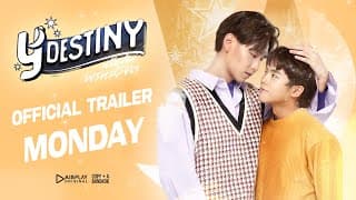 ตัวอย่างซีรีส์ Y-Destiny หรือเป็นที่พรหมลิขิต | [MONDAY]