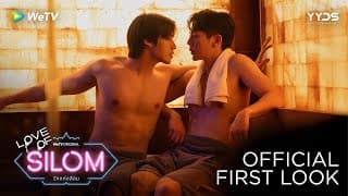 Official First Look [Eng Sub]