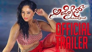 Alone | New Kannada Movie | Official Trailer | Simran, Nikisha Patel