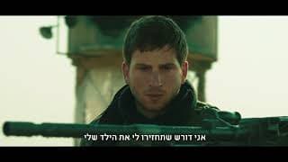 פוקסטרוט | Foxtrot