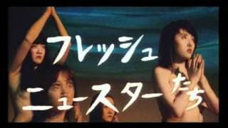 JIGOKU (1999) a.k.a. Japanese Hell Trailer