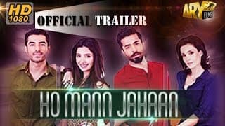Ho Mann Jahan Official Trailer - ARY Films