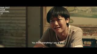 An Insignificant Affair | FEFF 22 Trailer