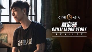 Official UK Trailer