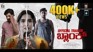 "BLANK"- Official Trailer | N P Manjunatha prasanna | S Jay | Krishi thapanda | Shri Sastha |