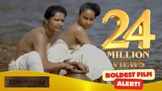 Mulakaram - The Breast Tax | Official Trailer | Short Film by Yogesh Pagare |VO - Makarand Deshpande