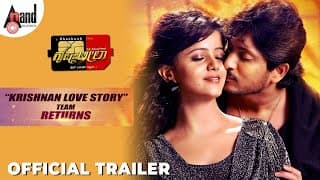 Krishna Leela || Official Trailer || Rocking Star Yash || Ajai Rao ||Mayuri ||Shashank ||V.Shridhar