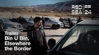 Bin U Bin, Elsewhere the Border - بين و بين | Trailer