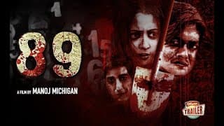 89 | ৮৯ | OFFICIAL TRAILER | SASWATA CHATTERJEE | RAIMA SEN | SHATAB | ECHO BENGALI MOVIES