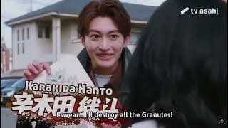 Kamen Rider Gavv Trailer