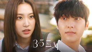 영화 [3.5교시] 메인 예고편: 조아 ZOA(위클리 Weeekly), 임지섭 Lim Ji Sub, 김우진 KIM WOOJIN : 2022.04: 미스터리 로맨스