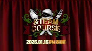 [&TEAM COURSE] 막으실 수 있겠어요? 시작되는 앤팀 매력 풀코스🍽️ TEASER | &TEAM