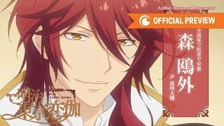 Meiji Tokyo Renka | OFFICIAL PREVIEW