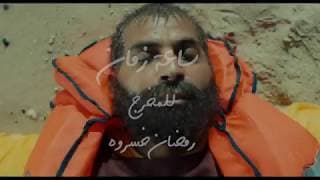 فيلم ساعة زمان| بطولة طارق العلي  افلام الكويت