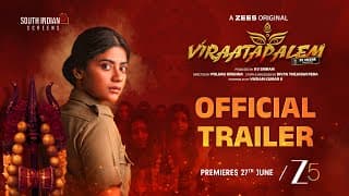 Official Trailer