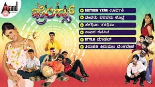 Friends | Video Songs Jukebox | Vasu | Sharan | Master Anand | Shyam | Ruthika | G.Krishna