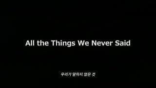 #BIFF2020 A Window on Asian Cinema - All the Things We Never Said / 아시아 영화의 창 - 우리가 말하지 않은 것