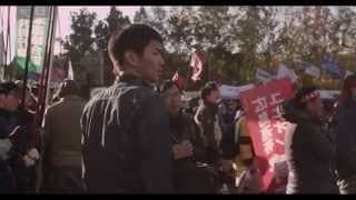 Night Flight - Trailer - Stockholm International Film Festival 2014