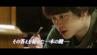 映画『ミュジコフィリア』予告編【11月19日全国ロードショー】