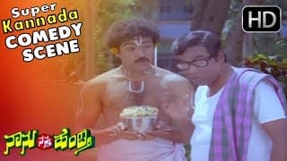Ravichandran Shocked After Seeing Urvashi - Non Stop Kannada Comedy Scenes - Naanu Nanna Hendthi