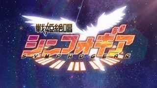 Opening | Synchrogazer - Nana Mizuki [Creditless]