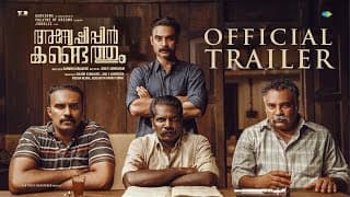 Anweshippin Kandethum - Official Trailer | Tovino Thomas | Darwin Kuriakose | 9th Feb 2024