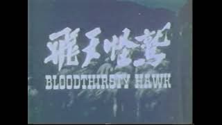 Bloodthirsty Hawk title card