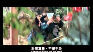 The Magic Blade (1976) Shaw Brothers **Official Trailer**