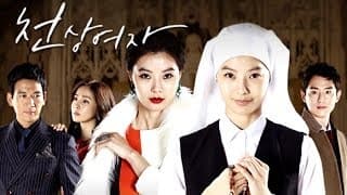 Angel's Revenge | 천상여자 Trailer [SUB : ENG]