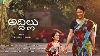 Addillu - Award winning short film || Telugu Short Film 2017 || Directed By Vijay Kumar Kalivarapu