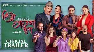HIJO AJA KA KURA | New Nepali Movie Official Trailer 2022 | Santosh Pant, Rama Thapaliya