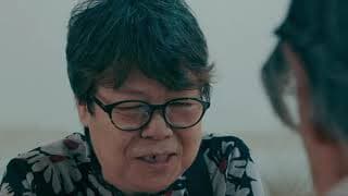 KODOKUSHI - Ensar Altay (Trailer)