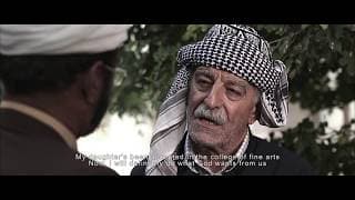 DUAA Trailer