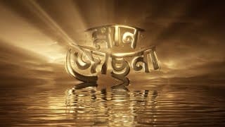 সাইমুম থিয়েটার নিবেদিত টেলিছবি "ম্লান জোছনা"| OFFICIAL TRAILER | MLAN JOCHNA | SAIMUM NATOK | সাইমুম