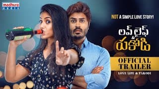 Love Life And Pakodi Telugu Trailer | Jayanth Gali | Madhura Sreedhar Reddy | Kartheek | Sanchitha