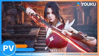 【Rebirth of the Sword Patriarch】Trailer：The PV has arrived！| Chinese Fantasy Anime | YOUKU ANIMATION