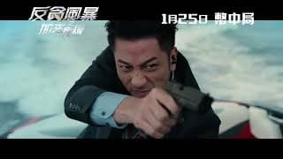 Trailer [Subtitled]
