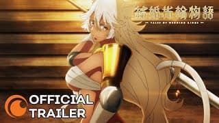 Official Trailer [Subtitled]