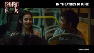 Love Will Tear Us Apart Official Trailer