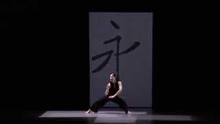 行草 Cursive