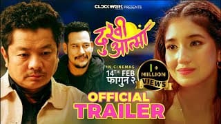 DUKHI AATMA - New Nepali Movie Trailer 2025 -  Dayahang Rai, Aanchal Sharma, Anoop Bikram Shahi