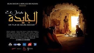 Film El Jaida de Selma Baccar au cinéma à partir du 12/11/2017