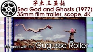 Sea God and Ghosts (1977) - Mandarin Theatrical Trailer (English and Chinese subtitles)