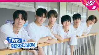 [TWS DEBUT SHOW] TWS 이렇게 만나서 반가워